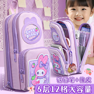 书包笔袋大容量女小学生文具袋初中生高颜值手提文具盒男女孩款多功能2025新款超火铅笔袋可爱儿童一年级笔盒