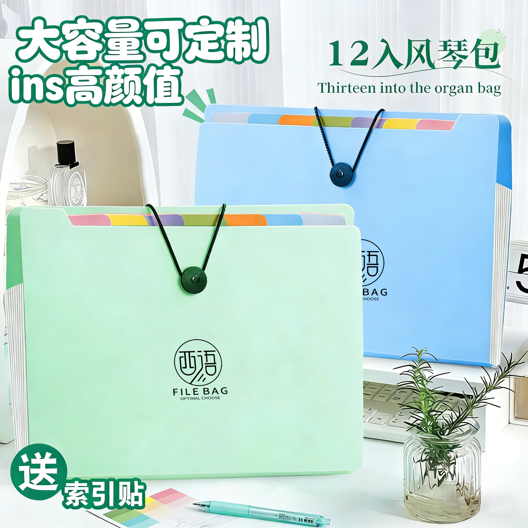 a4文件袋多层风琴包文件夹试卷收纳袋小学生用透明插页卷子档案整理神器大容量初高中生书夹分类试卷夹资料册,文具电教/文化用品/商务用品,文件袋/资料袋/试卷收纳袋,淘宝优惠券,粉丝福利购,淘宝优惠卷