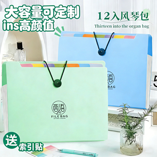 a4文件袋多层风琴包文件夹试卷收纳袋小学生用透明插页卷子档案整理神器大容量初高中生书夹分类试卷夹资料册