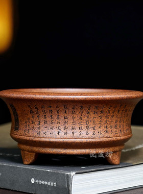 精品柴烧紫砂花盆刻绘小圆盆多肉菖蒲金弹子专用盆景盆桌面绿植盆