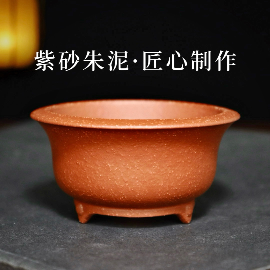 精品朱泥紫砂花盆小号圆形多肉菖蒲盆景盆金弹子微型迷你绿植盆栽