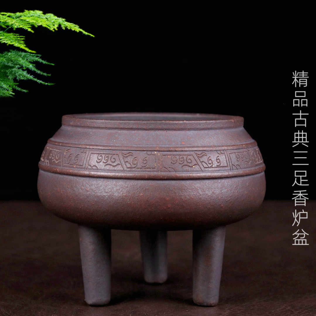 精品紫砂花盆小号三足香炉盆景盆多肉菖蒲专用陶瓷盆桌面绿植盆栽