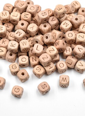 榉木26个英文字母打孔方块木珠12MM榉木骰子散珠diy儿童玩具配件