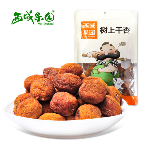 西域果园树上杏干500g