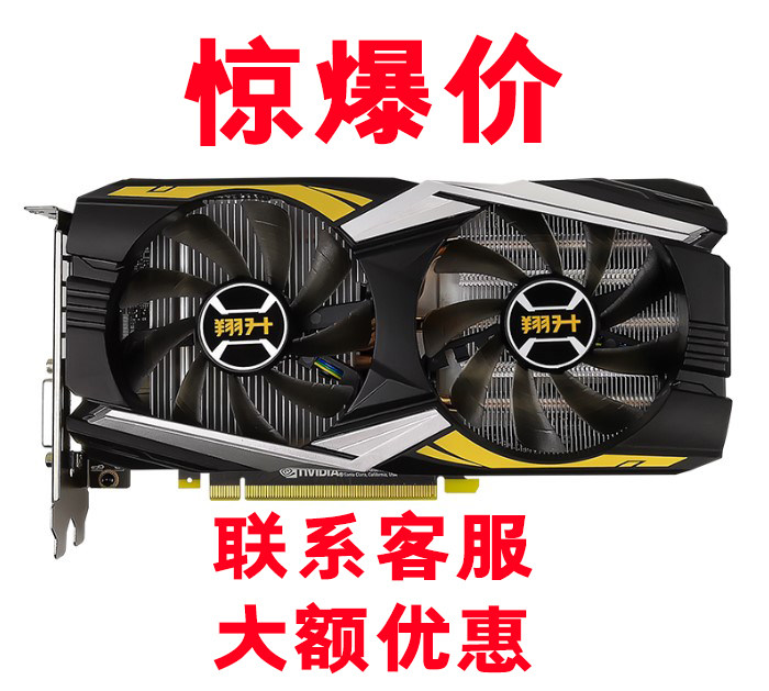 ASL RTX2060S SUPER 8G game Video card Acer Jedi Survival LOL World of Warcraft Reminiscence clothesin the Computer Hardware/Monitor/Computer Peripherals , Graphics  category - from Buy2taobao.com to provide professional Taobao agent buy service