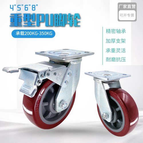 重型工业脚轮PU万向轮