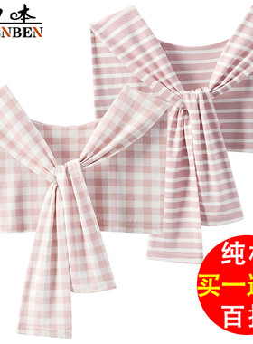 女士条纹格子披肩假领子