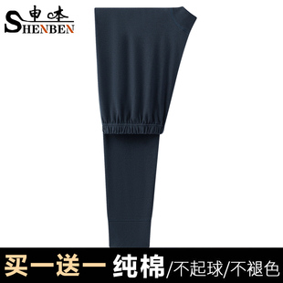 中青年打底衬裤 纯棉毛裤 冬季 保暖裤 申本品牌2023爸爸秋裤 套装 男士