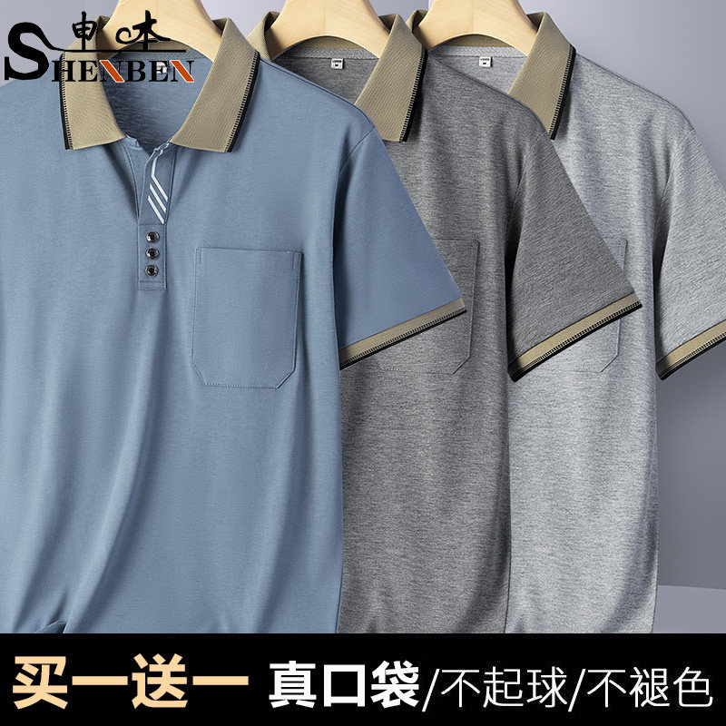 申本正品新款男士短袖t恤夏季翻领上衣口袋时尚工作服爸爸Polo衫