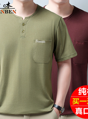 申本爸爸装新款夏季短袖T恤中年时尚纯棉v领高档口袋男士汗衫t恤