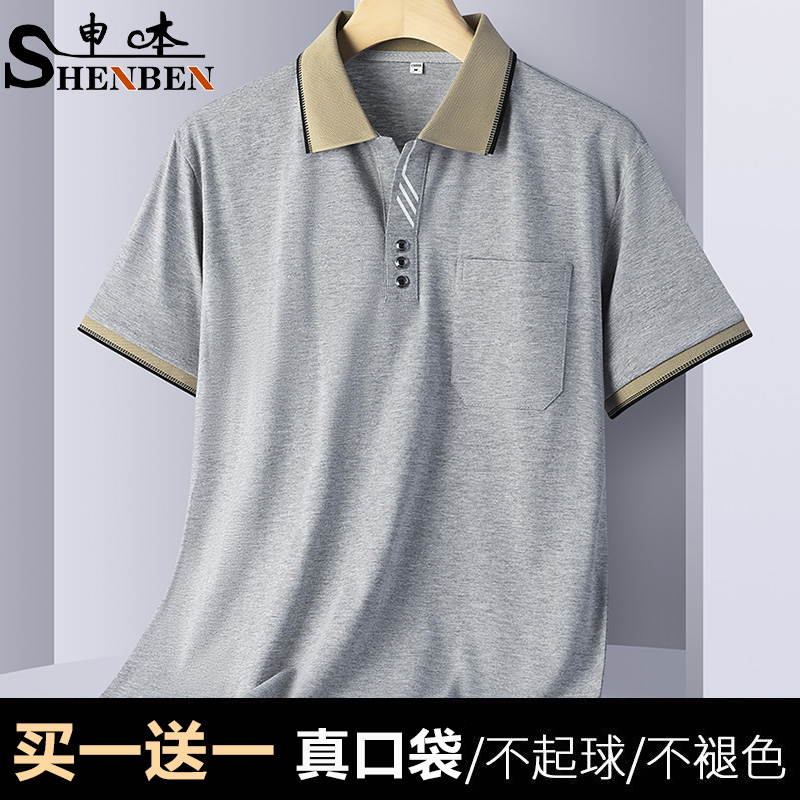申本正品新款男士短袖t恤夏季翻领上衣口袋商务大码爸爸装Polo衫