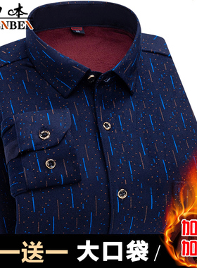 申本秋冬季男士厚款衬衣爸爸加绒加厚保暖居家上班衬衫真口袋上衣