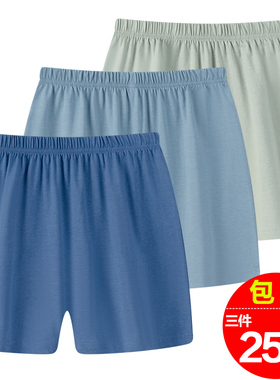 男士新款内裤平角裤中老年人四角大裤衩加大码宽松短裤爸爸装裤头