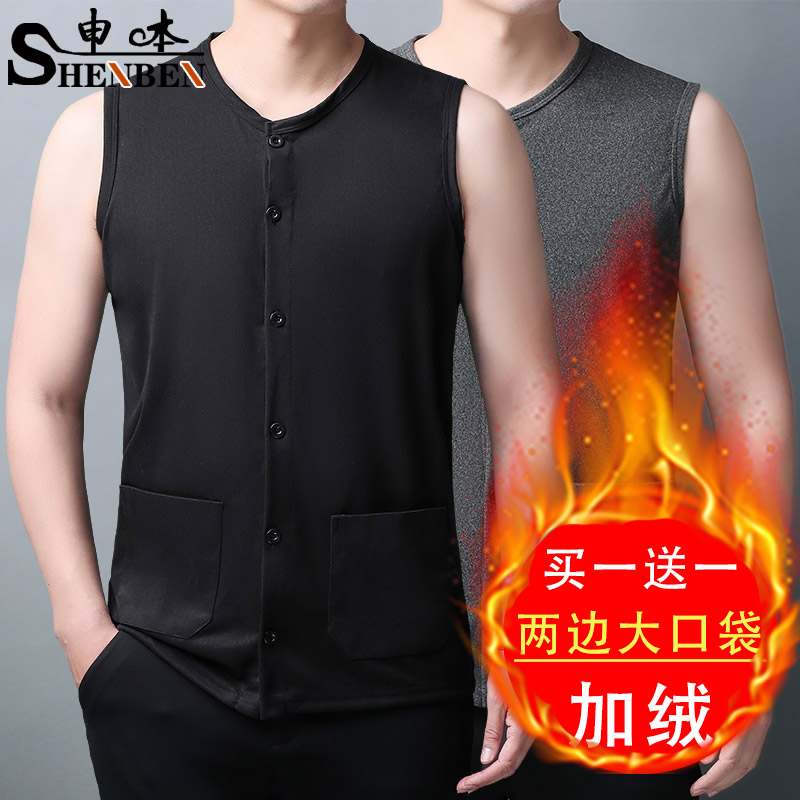 男士德绒保暖开衫马甲背心