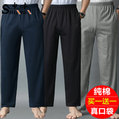 长裤 夏季 睡裤 重磅纯棉直筒裤 申本薄款 装 男士 老头有口袋休闲裤