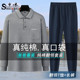 男士 套装 翻领纯棉长袖 申本春秋款 长裤 中年大码 爸爸上衣裤 子家居服