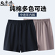 纯棉平角裤 宽松短裤 内裤 申本男士 中年透气四角大裤 衩加大码 睡裤