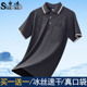 申本品牌冰丝POLO衫 中年爸爸翻领T恤百搭运动凉感半袖 男夏季 薄款