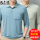 夏季 薄款 长袖 申本专柜中年人爸爸男士 T恤户外防晒速干冰丝Polo衫