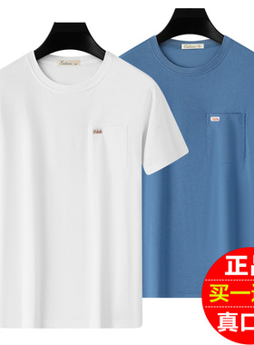 真口袋中老年夏季短袖t恤大码男士半袖圆领休闲体恤爸爸装打底衫