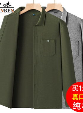 申本中老年爸爸秋装新款纯棉长袖T恤男春秋季翻领开衫打底衫上衣