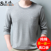 运动长袖 纯棉圆领爸爸装 防晒上衣t恤夏季 申本男士 薄中年人打底衫
