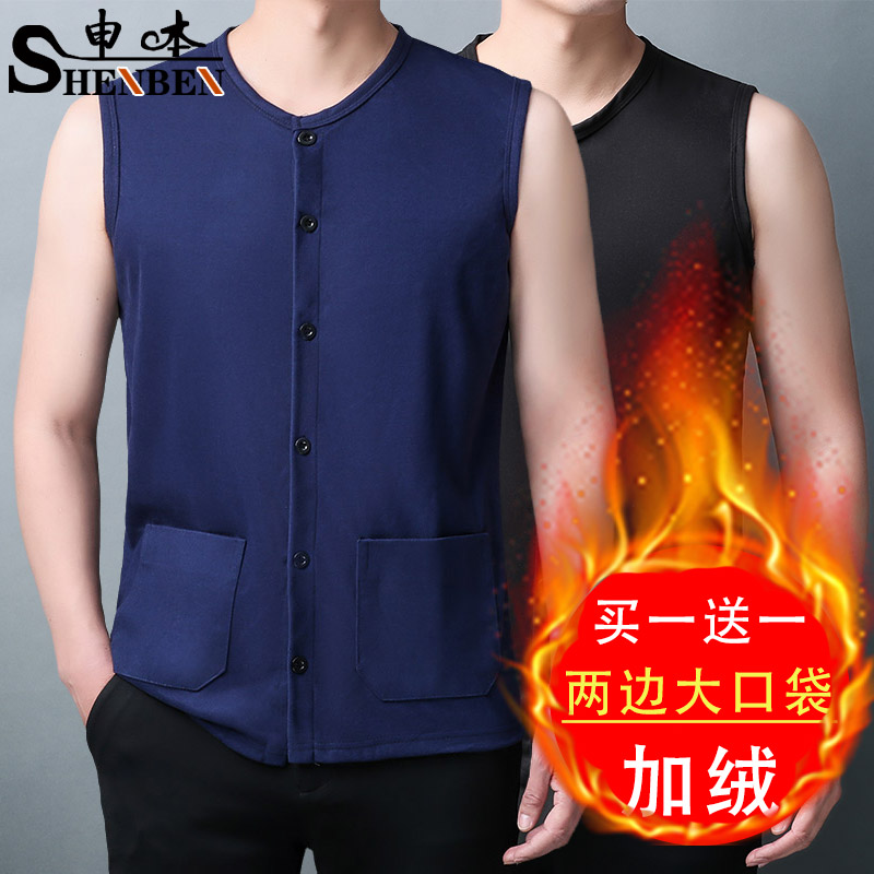 男士德绒保暖开衫马甲背心