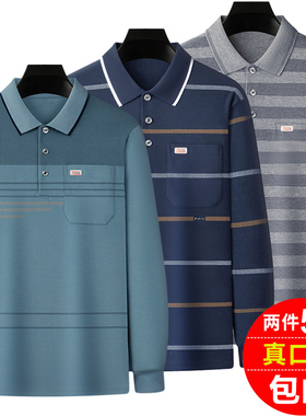 申本新款休闲上衣春秋季POLO衫爸爸装中年翻领条纹男士棉长袖t恤