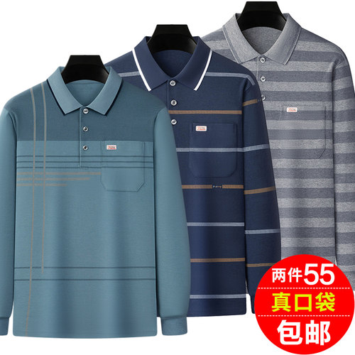 春秋季爸爸装棉质纯色长袖t恤