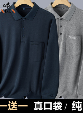 申本2025爸爸装长袖t恤春秋季中老年人打底衫男士纯棉翻领polo衫
