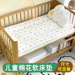 儿童纯棉花幼儿园垫被小学生床垫芯婴儿童全棉拼接床褥子保暖加厚