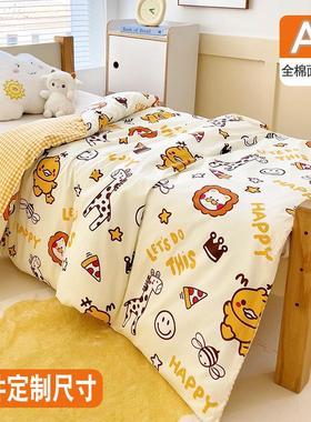 儿童纯棉幼儿园卡通单件被套1.2m1.5米小学生1.5x2.0全棉婴儿被罩