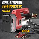電動抽油泵12v24v通用220v柴油泵小型加油機吸油神器鋰電自吸泵