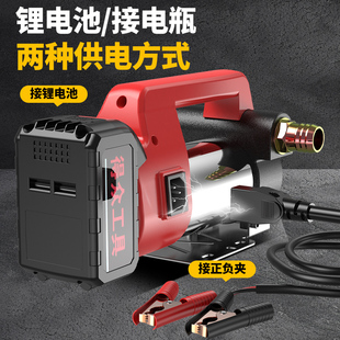 电动抽油泵12v24v通用220v柴油泵小型加油机吸油神器锂电自吸泵