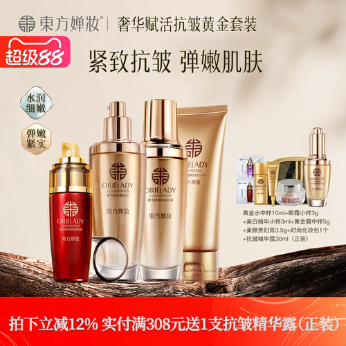 套装榜畅销榜 月累积好评1.9万