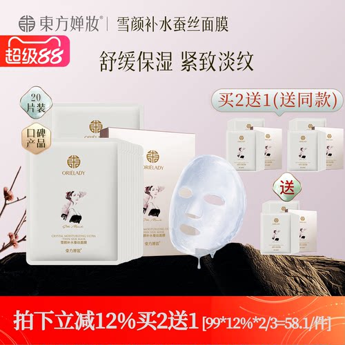 深层清洁控油、提亮肤色 、告别暗沉