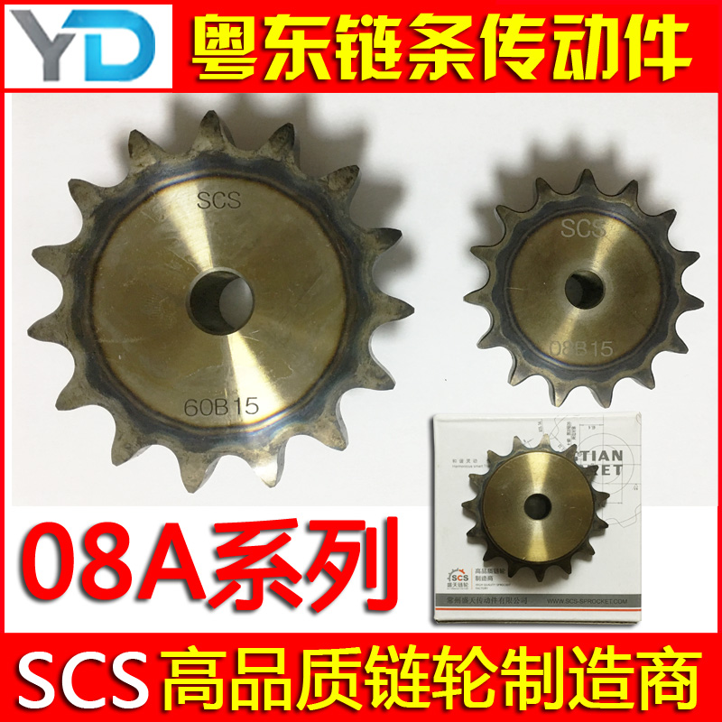 08A 高精度链轮 SP40B 链轮10 11 12 13 14 15 16 17 18 19-40齿 五金/工具 链轮 原图主图