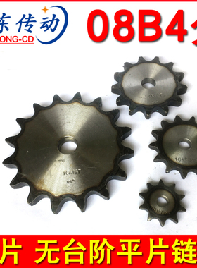 平片链轮 08B 4分10齿20 12 15 18 20 30 40 50 60齿链片 428链轮