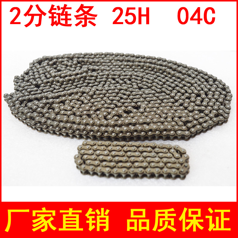 2分03c工业传动链条扣