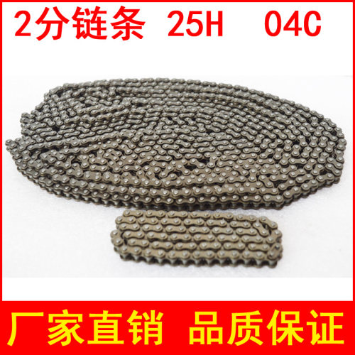 2分03c工业传动链条扣