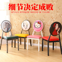 靠背美甲椅子北欧复古餐椅创意美甲凳简约家用铁艺网红休闲化妆椅
