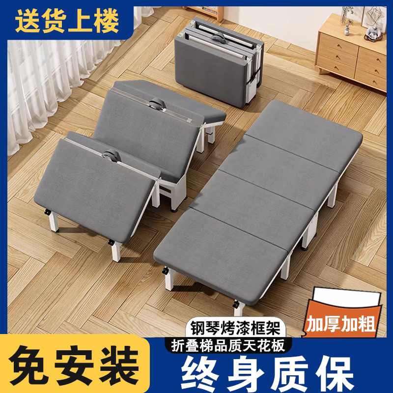 （退货包运费）折叠床单人午休床