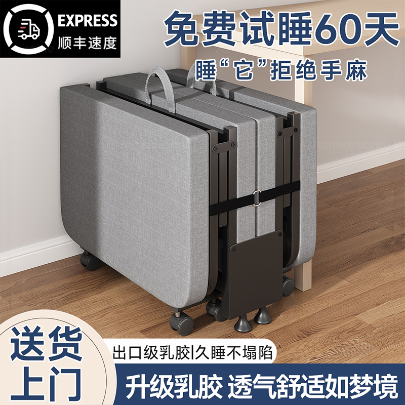 【质保无忧】折叠床单人床午休床