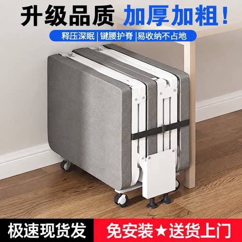 【退货包运费】办公室午休折叠床