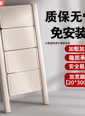 梯子家用折叠梯人字梯加厚梯子凳子两用爬高梯铝合金室内三四步梯