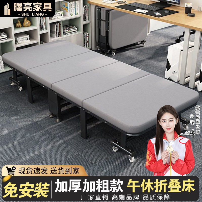 午休四折折叠床办公室折叠单人床午睡神器家用躺椅便携行军陪护床