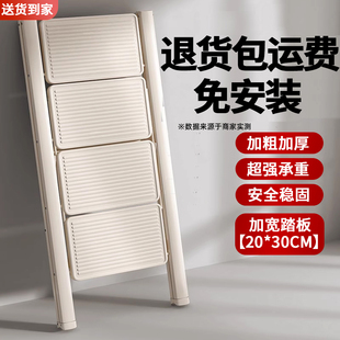 梯子家用折叠梯人字梯加厚梯子凳子两用爬高梯铝合金室内三四步梯