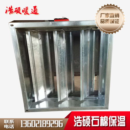 手动调节阀 电动防火阀 暖通通风 消防排烟阀