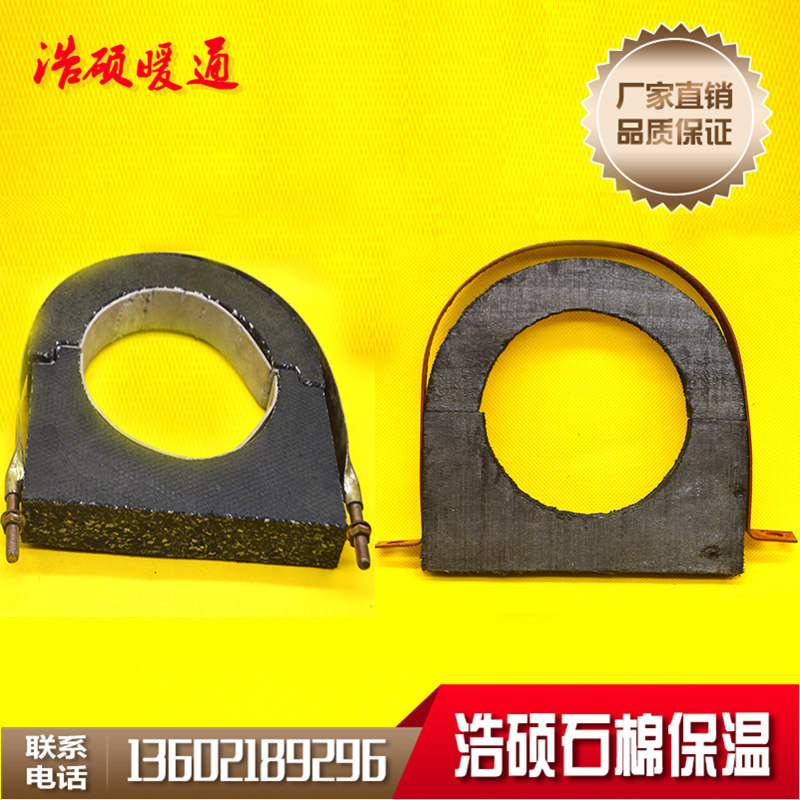 中央空调PE管道固定木托保温木管道隔热保温套