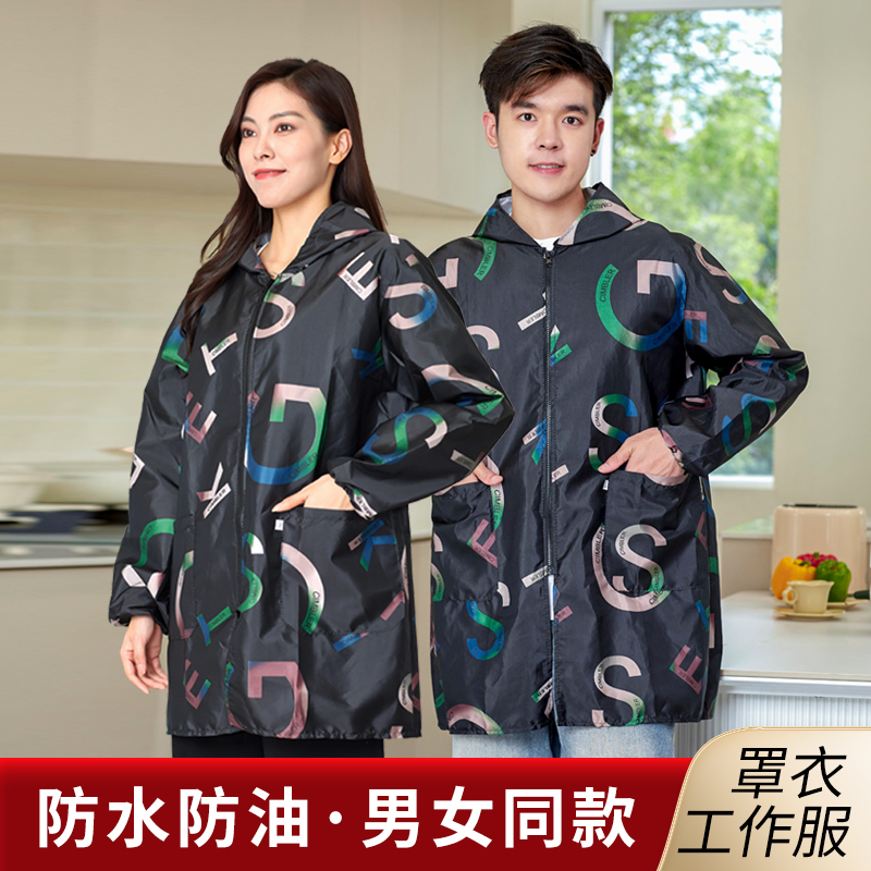 新款防水防油长袖围裙罩衣工作服